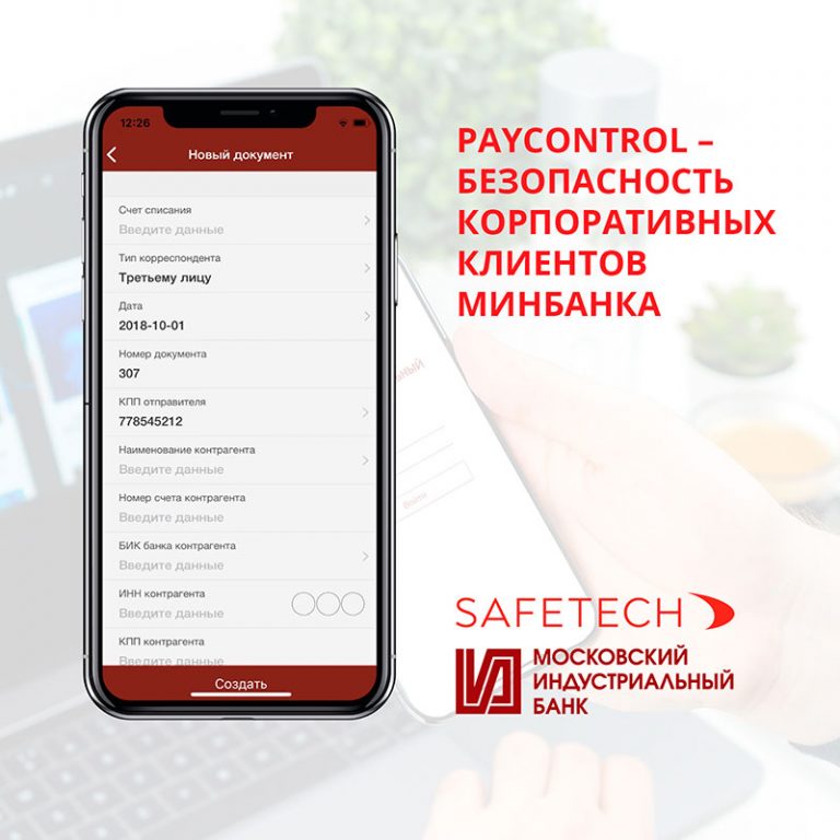 Минбанк кольчугино режим работы и телефон